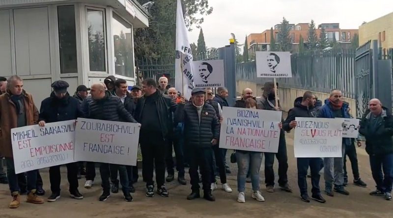 У Посольства Франции в Тбилиси прошла акция сторонников Саакашвили