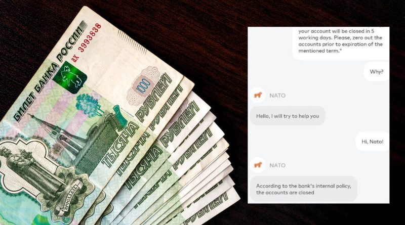 «Paper Kartuli»: Гражданам РФ сообщают о блокировке счетов в «Bank of Georgia»