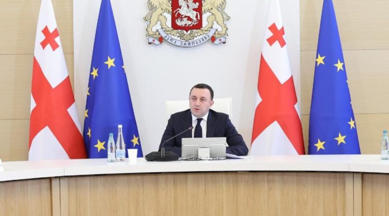 Премьер Грузии: «У нас есть такие достижения, благодаря которым мы продолжаем двигаться вперед»