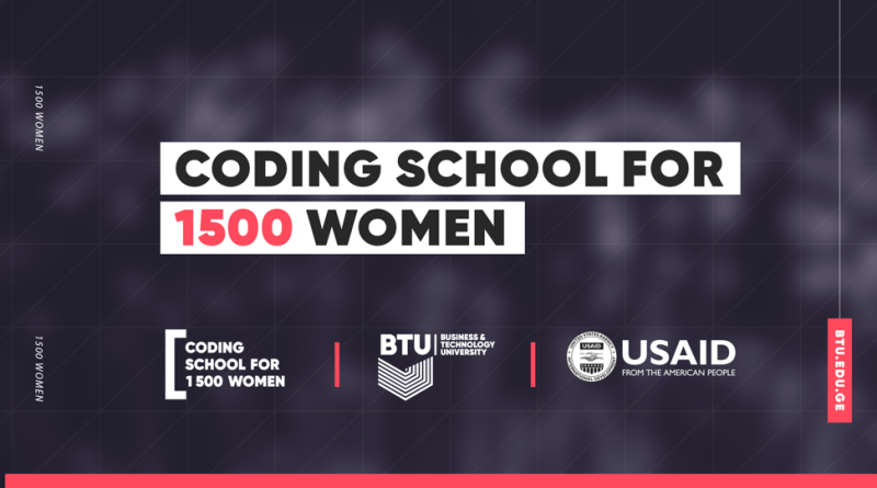 კოდინგის სკოლა 1500 ქალისთვის პროექტის ფარგლებში BTU რეგიონებში საინფორმაციო შეხვედრებს იწყებს
