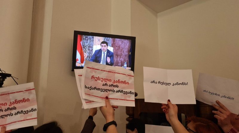 Бюро парламента Грузии зарегистрировало вторую версию российского закона об «иноагентах»