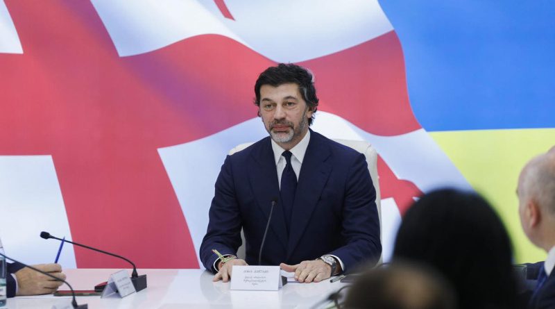 Каладзе: «Приветствую появление Мерабишвили»