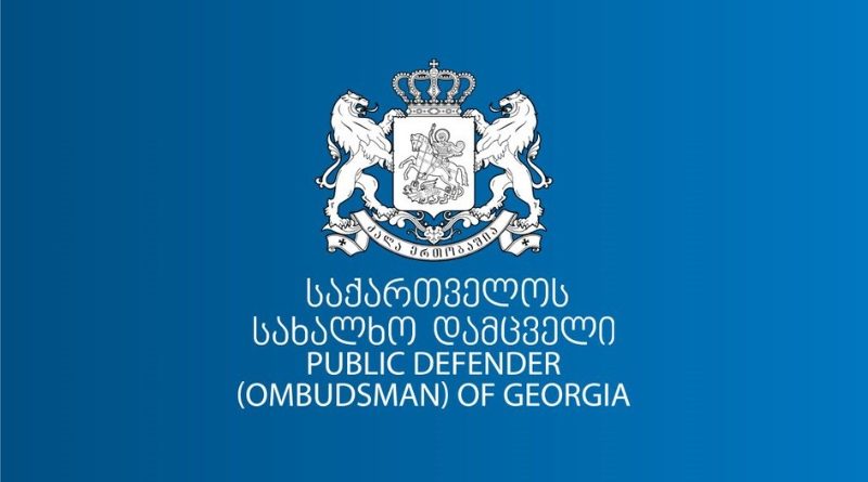 Несовместим с демократическими принципами — Аппарат омбудсмена Грузии о законопроекте об «иноагентах»