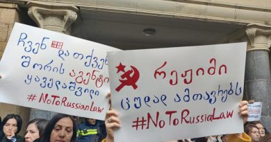 6 марта у здания Парламента Грузии пройдет акция против закона об «иноагентах»