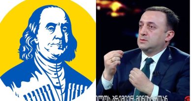 «Абсолютная ложь» — «Клуб Франклина» ответил на обвинения премьера Грузии