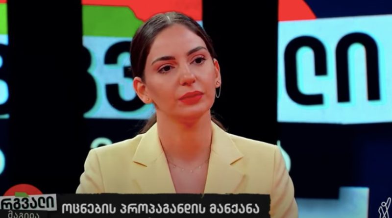 Женщины-депутаты осудили нападки на Татию Самхарадзе
