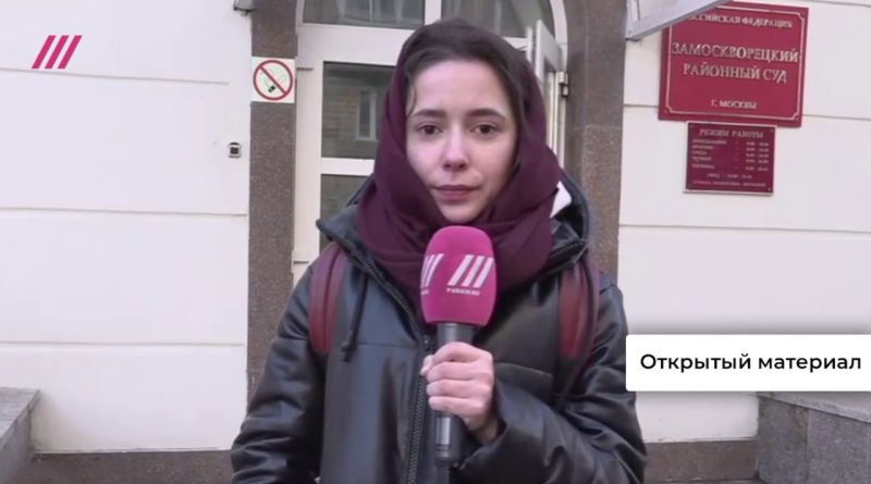 Журналист «Дождя» заявила, что их корреспондентку не впустили в Грузию