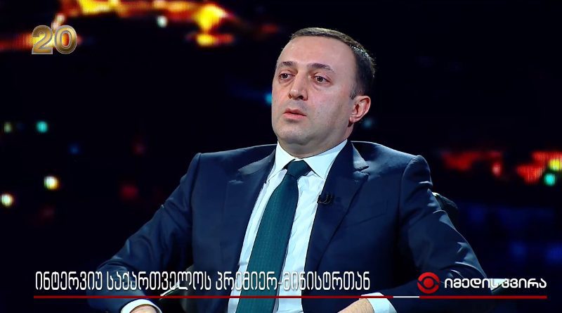 Премьер Грузии назвал Саакашвили «агентом Европарламента»