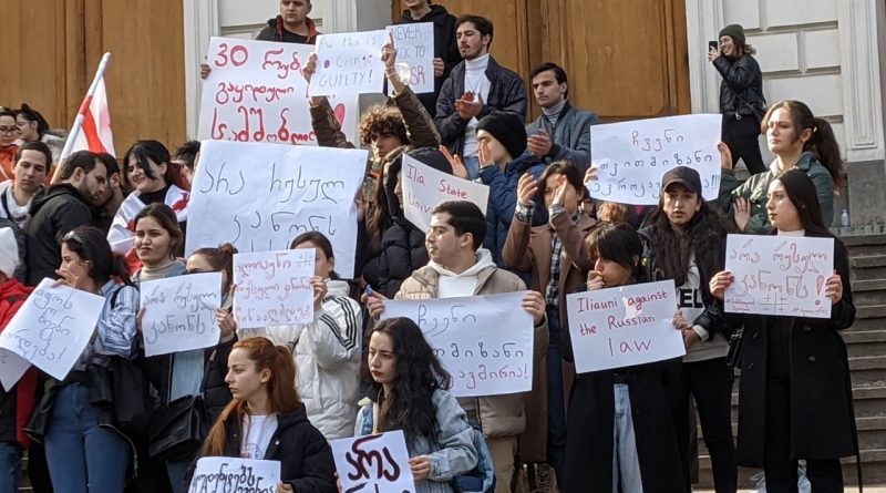 Протестующие студенты разорвали учебник Ираклия Кобахидзе