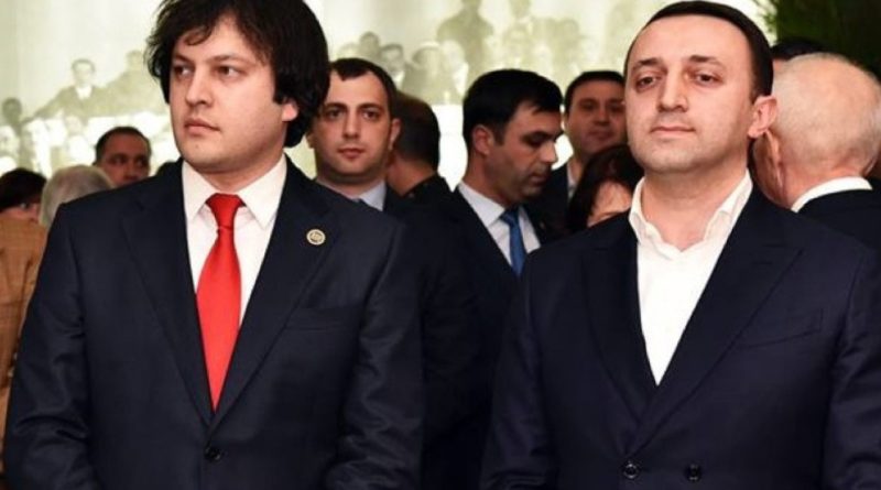 «Университет Грузии» подает в суд на Гарибашвили и Кобахидзе