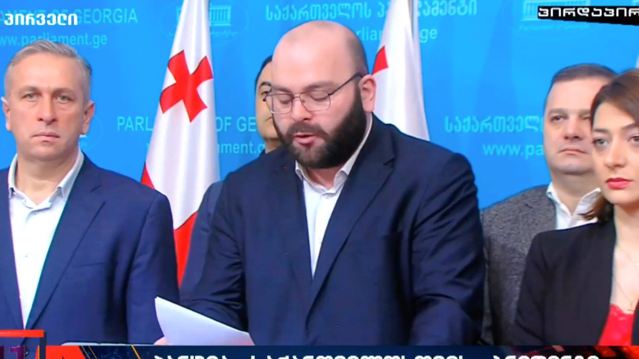 В Грузии инициируют законопроект о разоблачении российского влияния
