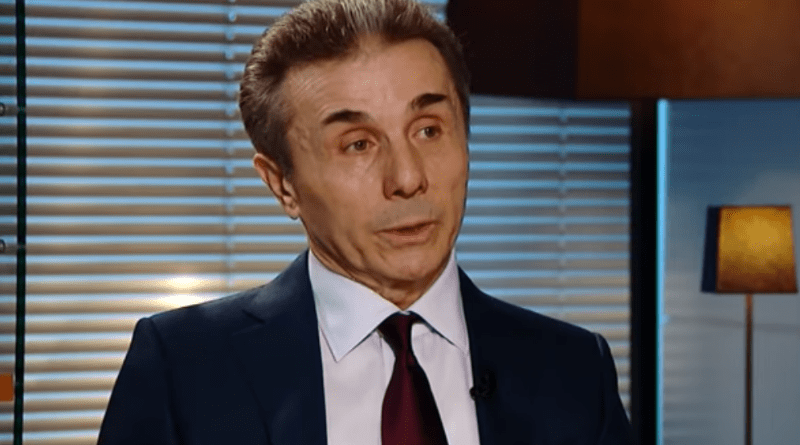 Адвокат Иванишвили вновь пожаловался на банк «Credit Suisse»
