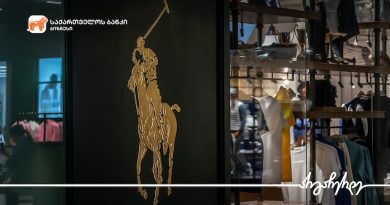 В Тбилиси при поддержке «Bank of Georgia» открылся первый магазин «Polo Ralph Lauren»