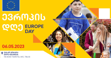 В честь Дня Европы 6 мая в Тбилиси пройдет масштабное мероприятие