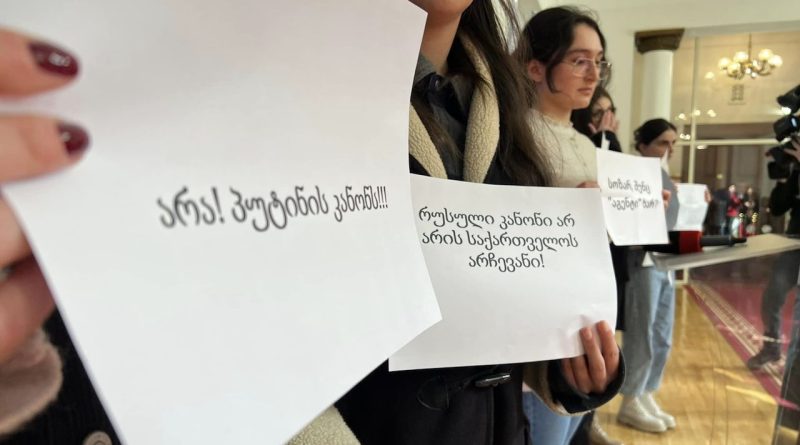 Опрос IRI: Большая часть населения Грузии была против закона об иноагентах