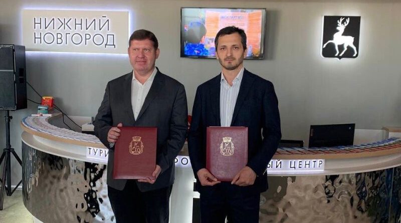Сухуми и Нижний Новгород подписали соглашение о сотрудничестве в области туризма