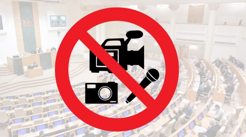 «Media advocacy coalition»: Призываем Парламент Грузии срочно восстановить аккредитацию сотрудников телекомпаний