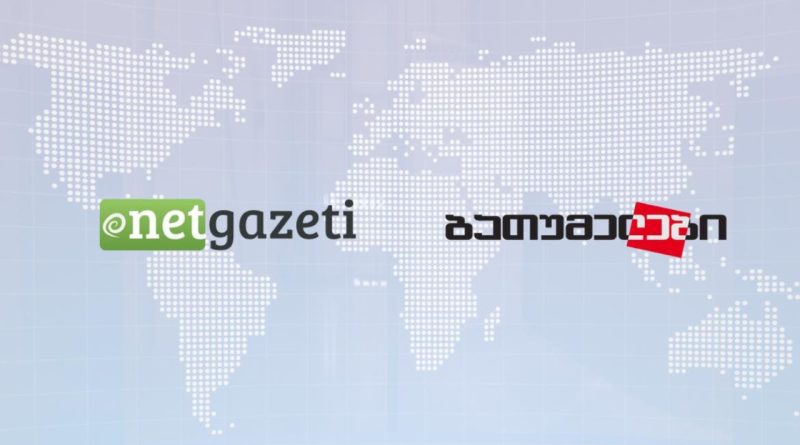 Netgazeti&Batumelebi – в числе финалистов международной премии Free Media Pioneer