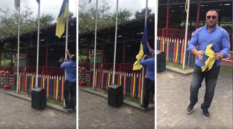 В тбилисском парке сорвали флаг Украины
