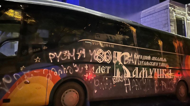 Что известно о российском ансамбле, автобус которого облили краской в Тбилиси
