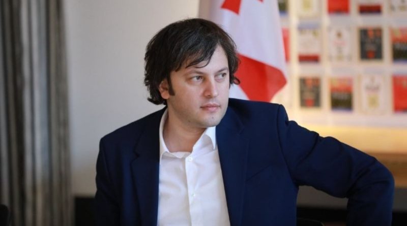 Кобахидзе заявил, что власти Грузии несут ответственность за расследование фактов насилия, но не за насилие