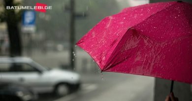 В Аджарии ожидается усиление облачности, местами сильные дожди