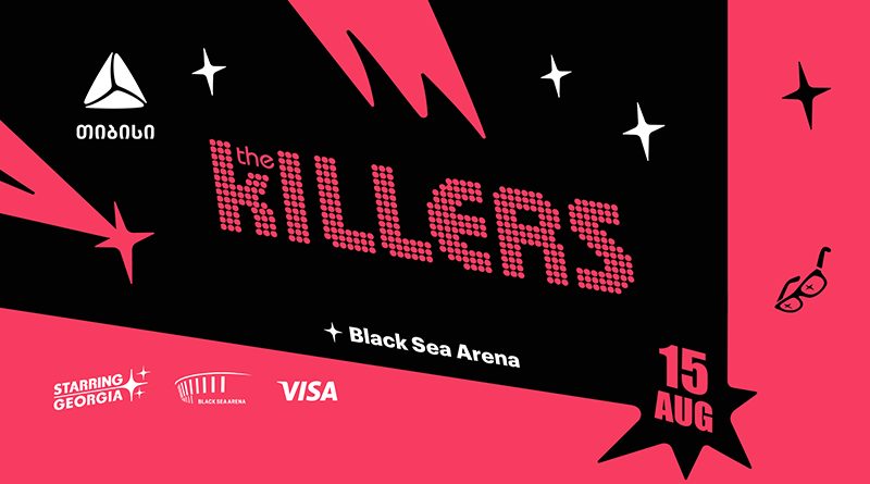 15 августа на сцене Black Sea Arena выступит американская рок-группа The Killers