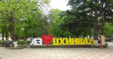 В Цхинвали заявили о желании вступить в Союзное государство РФ и Беларуси
