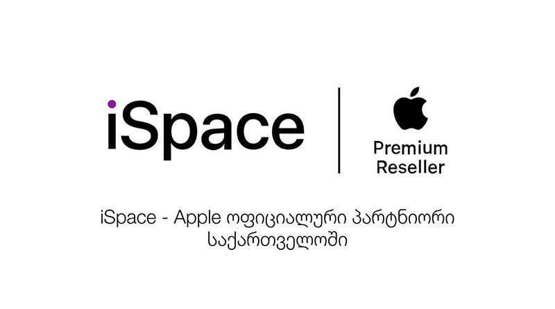 iSpace.ge: რა გამოარჩევს MacBook Pro M2 Pro-ს და M2 Max-ს