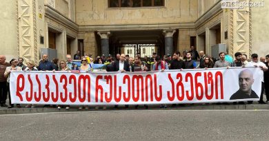 «Арестуйте российского агента» — у Парламента Грузии проходит акция протеста