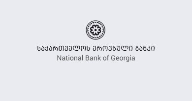 Нацбанк Грузии продал еще 7,6 млн долларов США