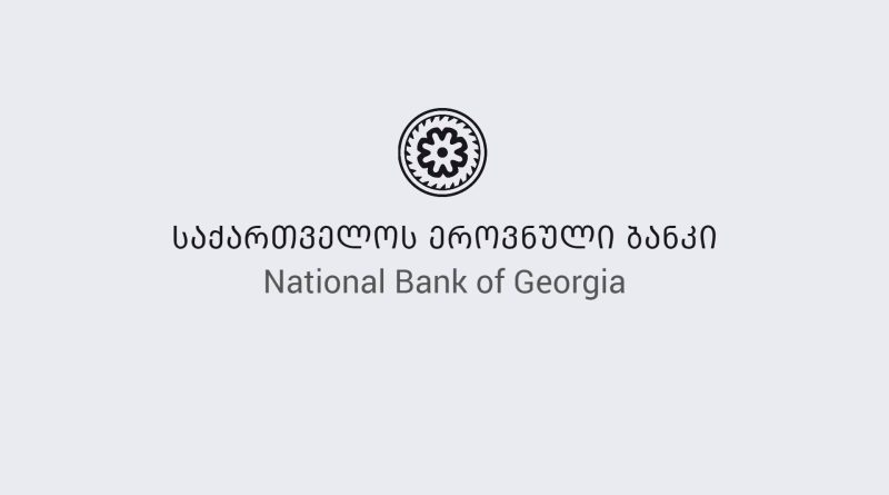 Нацбанк Грузии продал еще 7,6 млн долларов США