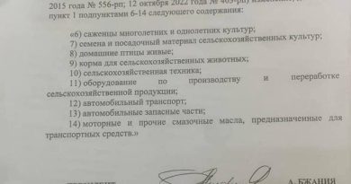 Абхазия легализует поставки различных товаров из Зугдиди, и готовится к открытию транзита из Россию в Грузию и Армению