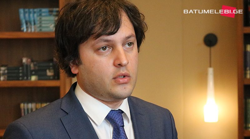 Кобахидзе ответил на заявление АМЮГ о том, что правительство нарушило Конституцию