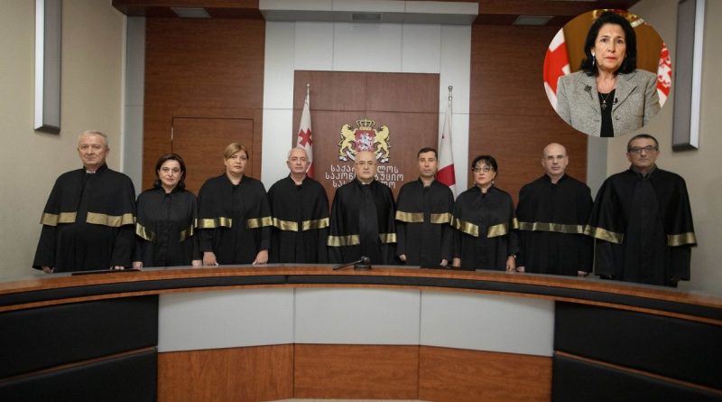Конституционный суд: президент Грузии нарушила Конституцию