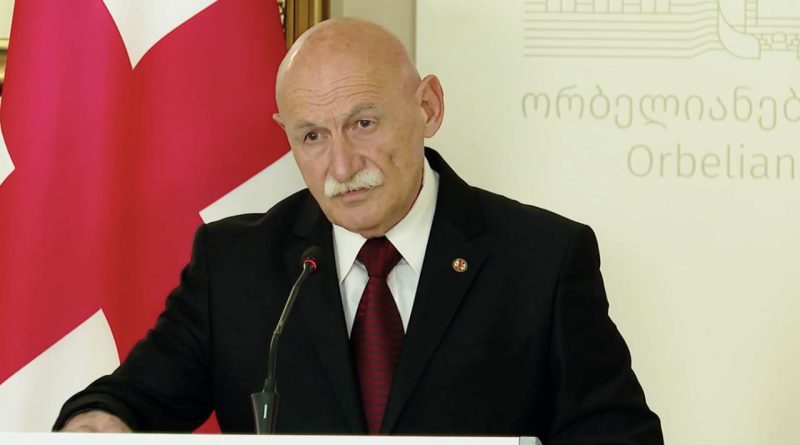 Президент Грузии подписала «Оборонный кодекс»
