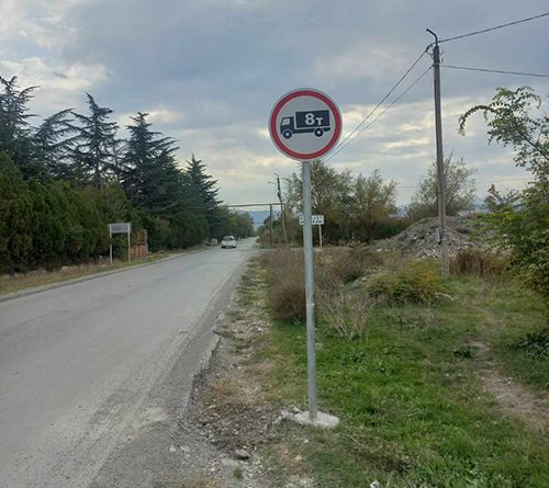 Протест дал результат – в селе Мухрани установлен знак, запрещающий движение грузовиков