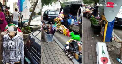 Штрафы за незаконную уличную торговлю: что изменится в Батуми с 25 октября