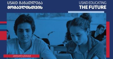 USAID выделит 14 млн долларов на программу «Образование для будущего»