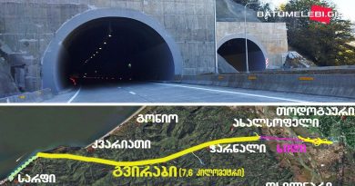 Магистраль от Ахалсопели до Сарпи – какой метод будет использован для строительства тоннеля длиной 7,6 км?