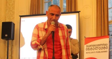 Грузинский поэт и переводчик Звиад Ратиани удостоен государственной премии Австрии