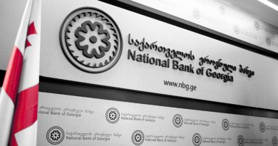 Нацбанк Грузии снизил ставку монетарной политики на 0.5%