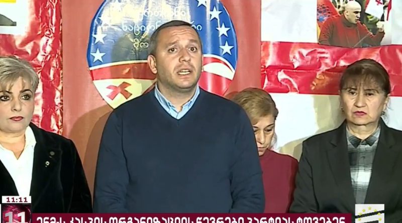Шесть из восьми депутатов от ЕНД в Сакребуло Каспи заявили о выходе из партии