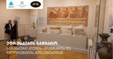 В Тбилиси открылась выставка «Мир этрусков» организованная Посольством Италии и Национальным музеем Грузии