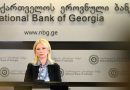 Нацбанк Грузии снизил ставку монетарной политики, часть кредитов подешевеет