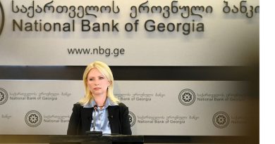 Нацбанк Грузии снизил ставку монетарной политики, часть кредитов подешевеет