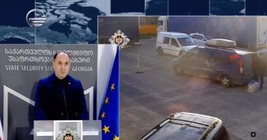 СГБ: Взрывные устройства перевозили из Украины в Россию через Грузию
