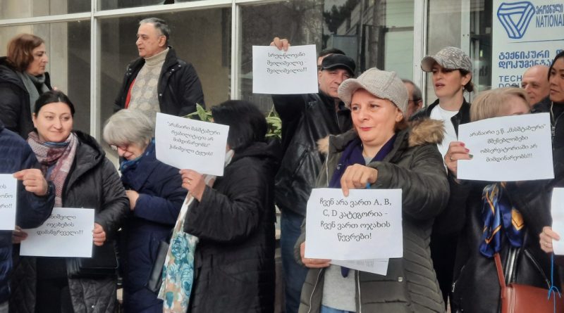 В Тбилиси прошла акция сотрудников обсерватории в Абастумани и членов их семей