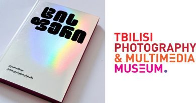 Музей фотографии и мультимедиа отказался презентовать книгу на квир-тематику