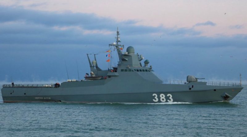 Украинская разведка сообщила об уничтожении патрульного корабля РФ «Сергей Котов»
